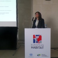 Конференция