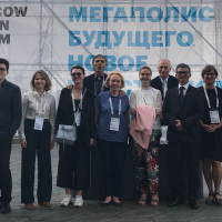 Московский урбанистический форум 2018